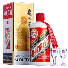 MOUTAI 茅台 飞天茅台 53%vol 酱香型白酒 500ml