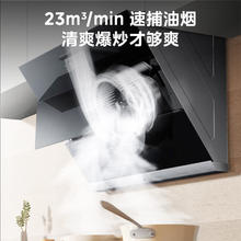 京东PLUS：Midea 美的 抽油烟机燃气灶套装 J39+Q325天然气