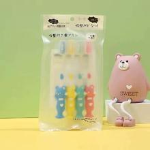 天降1.25元 小熊小兔子儿童牙刷4只装