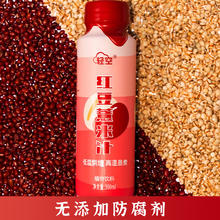 京东PLUS： 红豆薏米汁 300ml*8瓶