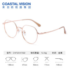 plus会员：essilor 依视路 钻晶A4防蓝光1.6系列赠金属-全框-2047GD-金色镜框（可来架加工）
