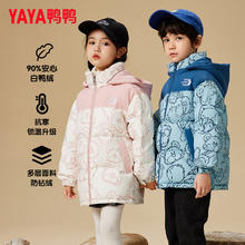 限移动端、京东百亿补贴：YAYA 鸭鸭羽绒服 鸭鸭（YAYA）儿童羽绒服印花连帽新短款加厚童装外套HR 蓝色 粉色