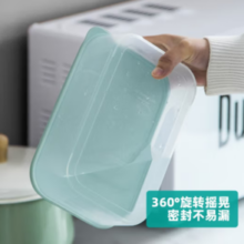 PLUS会员！Citylong 禧天龙 抗菌保鲜盒  1.8L*2个装