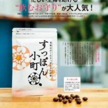 老白严选！日本售价高达3200日元/袋的抗疲劳甲鱼丸