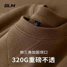 GLM 秋款休闲320g卫衣男款