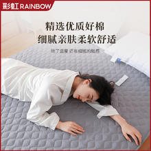 rainbow 彩虹莱妃尔 彩虹水电热毯水循环毯双人家用水暖毯水暖炕水热毯D188官方旗舰店