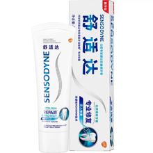 SENSODYNE 舒适达 专业修复牙膏 劲爽薄荷100g