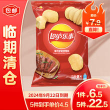 Lay's 乐事 薯片得克萨斯烧烤味70g