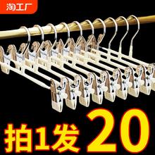 裤架夹子裤夹衣架裤子专用家用无痕防滑jk挂衣不锈钢裙夹高级加粗