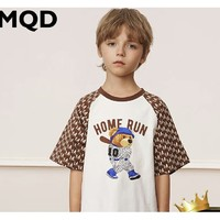 MQD 马骑顿 男童装  米白