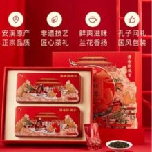 八马茶业 吉祥如意 特级清香型安溪铁观音茶叶礼盒装392g*2件