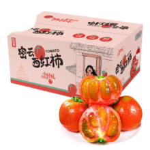 再降价、京东百亿补贴、plus会员：京百味密云铁皮西红柿 草莓番茄净重4.5斤源头直发