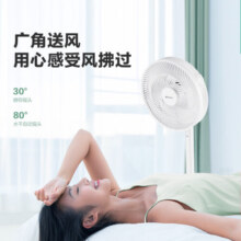 格力（GREE）【远程遥控】七叶轻音立式电风扇家用柔风落地扇台式桌面风扇大风量节能宿舍电扇 FS-3015Bh7