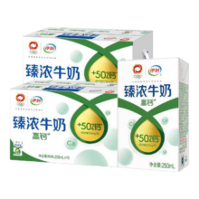 伊利 臻浓牛奶高钙250ml*16盒*2箱  营养丰富早餐搭档 礼盒送礼
