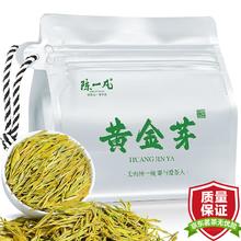 限移动端：陈一凡 黄金芽 2024明前茶叶绿茶新茶春茶 浓香型黄金叶袋装 150g