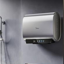 Midea 美的 F6033-UD5(HE) 双胆扁桶电热水器