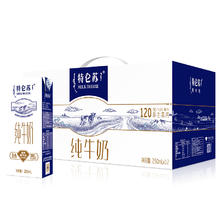 MENGNIU 蒙牛 特仑苏纯牛奶全脂250ml*12盒礼盒装整箱