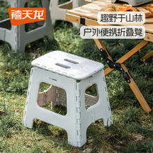 Citylong 禧天龙 户外折叠椅子便携式超轻折叠凳子钓鱼椅露营野营板凳马扎高凳
