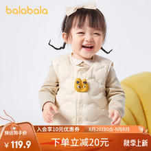 巴拉巴拉 宝宝马甲外穿新款冬装婴儿背心羽绒服加厚保暖洋气潮 奶油白-萌趣章仔-10530 90cm