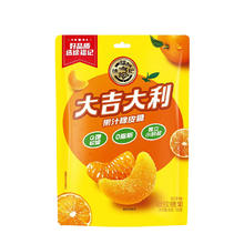 88VIP会员：徐福记 糖果大吉大利糖霜橡皮糖桔瓣型180g桔香浓郁礼物教师中秋节