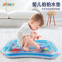 jollybaby 祖利宝宝 婴儿拍拍水垫