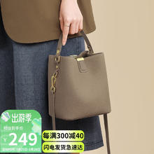 VINEY 牛皮大容量水桶包大包时尚斜挎包轻奢单肩包通勤手提包品牌百搭高级感实用 大象灰
