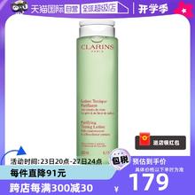 【自营】娇韵诗柔肤水200ml补水爽肤水保湿收缩水乳法国舒缓平衡