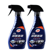 Turtle Wax 龟牌 镀膜剂冰膜速递汽车用品G-2051 300ml 2瓶装