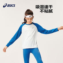 限移动端、京东百亿补贴：ASICS 亚瑟士 儿童百搭针织T恤