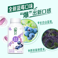 yili 伊利 畅轻谷物爆珠酸奶250g*7瓶+一杯优酪酸奶100g*3杯风味发酵乳
