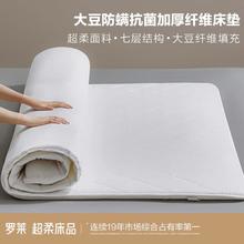 LUOLAI 罗莱家纺 防螨抑菌学生宿舍床垫家用专用不塌陷可机洗大豆床褥
