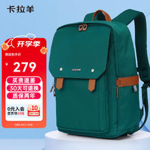 Carany 卡拉羊 双肩包 CX5474