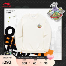 LI-NING 李宁 x STEVEN HARRINGTON联名卫衣情侣装宽松套头上衣AWDTD09