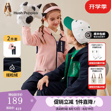 暇步士 童装儿童套装男童女童春秋季男女大童时尚长袖摇粒绒套装 粉艾尔 A款 150cm