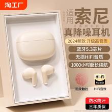 2024新款降噪蓝牙耳机超长续航真无线大电量游戏跑步运动男士女生