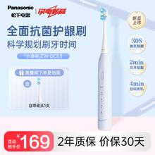 限移动端、京东百亿补贴：Panasonic 松下 电动牙刷牙医磁悬浮马达抑菌多效刷头DC02升级款DC031紫