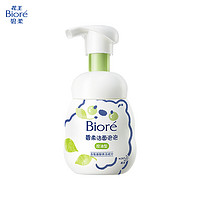 Bioré 碧柔 氨基酸洁面泡泡洗面奶 160ml