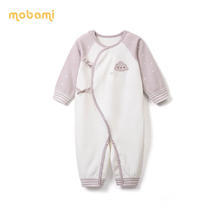 mobami 摩芭米 全棉婴儿连体衣 满月礼物