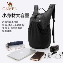88VIP会员：CAMEL 骆驼 户外轻量化徒步背包 W9B318013A