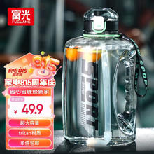 限移动端、京东百亿补贴：富光 吨杯桶大容量塑料杯水杯Tritan刻度吸管运动户外大肚水壶杯子
