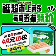 20点开始：京东 黑色星期五 领200-20元*3张 可叠万券