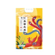 【官补到手19.9】5斤稻花香五常大米