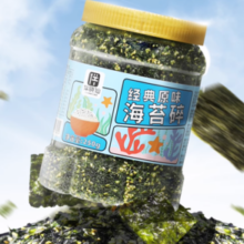 88VIP！伴晓仙 芝麻海苔碎250g