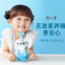 simplelove 简爱 父爱0%10袋+0%蔗糖2杯 赠原味滑滑3杯*2