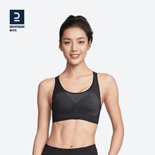 京东百亿补贴：DECATHLON 迪卡侬 运动内衣女透气美背支撑防震防下垂