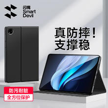 SMARTDEVIL 闪魔 适用vivo pad3pro和iqoopad2pro保护套防摔13英寸多角度保护套软壳 轻薄防摔|支撑稳固