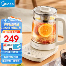 Midea 美的 养生壶 煮茶器 1.7L玻璃烧水壶 1.7L YS17J3-316