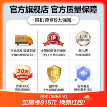 华凌全自动制冰冰箱超薄零嵌平嵌入十字四开门多门冰箱一级能效家用智能风冷无霜底部散热HR-459WUSIPZ