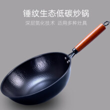 爱依瑞斯精 铁手打30CM炒锅AG-C30FB无锅盖燃气灶电磁炉通用