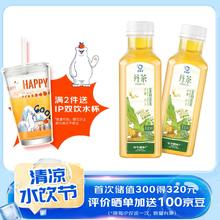 北冰洋 ×丹茶 茉莉清茶饮料 0糖0卡0脂 500ml*15整箱装 新品上市